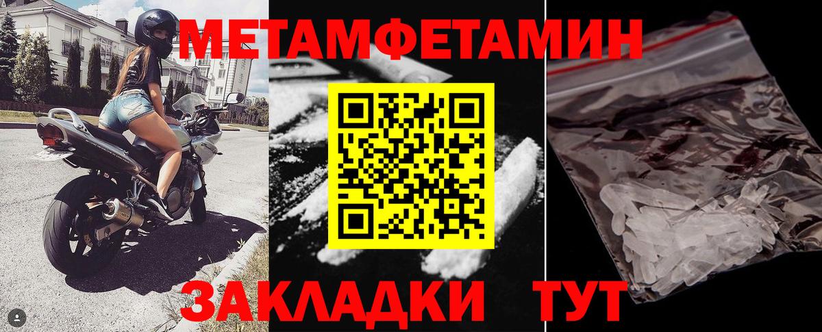 Ивантеевка  АМФЕТАМИН VHQ  нарко площадка клад  Вход с VPN 