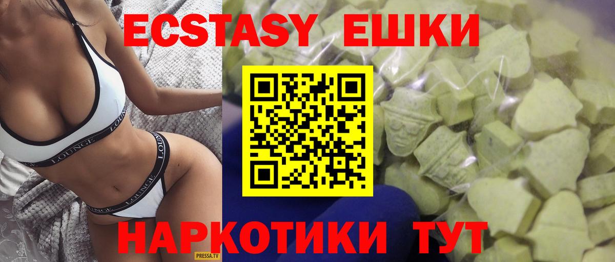 Ecstasy Cube Ивантеевка