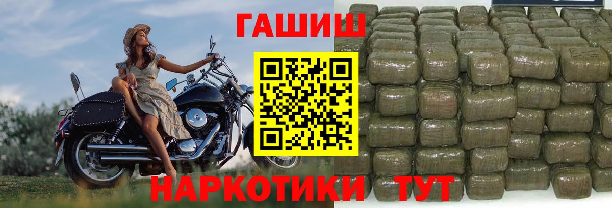 ГАШ Изолятор Ивантеевка
