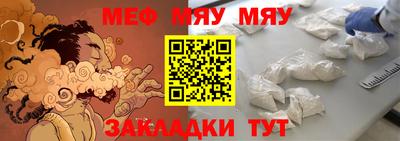 меф Мариинск