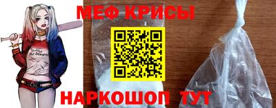 меф Мариинск