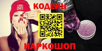 тгк Ливны