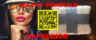 тгк Ливны