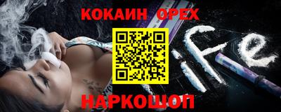 гидра Малгобек