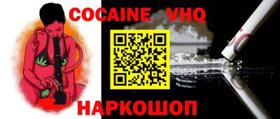 гидра Малгобек