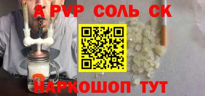 кокс Лесосибирск