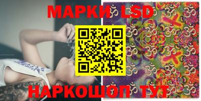 тгк Ливны