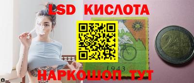 тгк Ливны