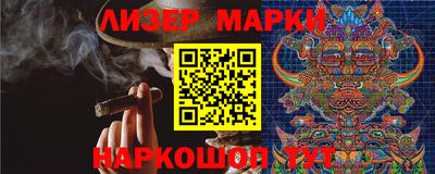 гидра Малгобек
