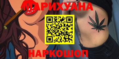 гидра Малгобек