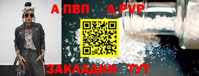 гидра Малгобек
