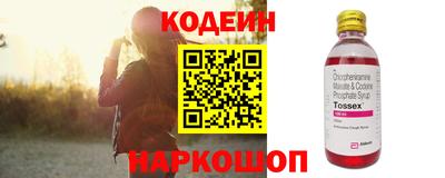 кокс Лесосибирск