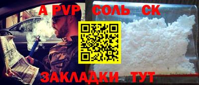 кокс Лесосибирск
