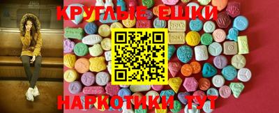 меф Мариинск