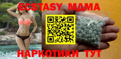 меф Мариинск
