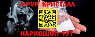 тгк Ливны