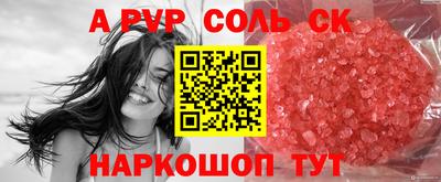 гидра Малгобек