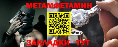 гидра Малгобек