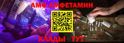 гидра Малгобек
