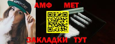 меф Мариинск