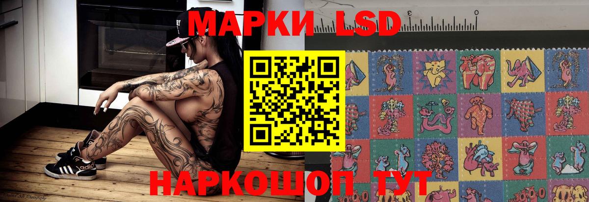 ЛСД экстази ecstasy  Вход с VPN  ЛСД экстази ecstasy  Ивантеевка 