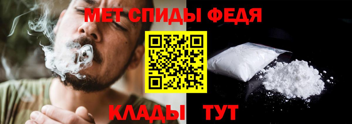 Первитин пудра Ивантеевка