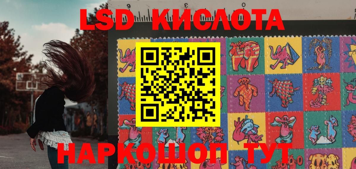 Наркотические марки  Вход с VPN  Ивантеевка  Марки N-bome 1500мкг 