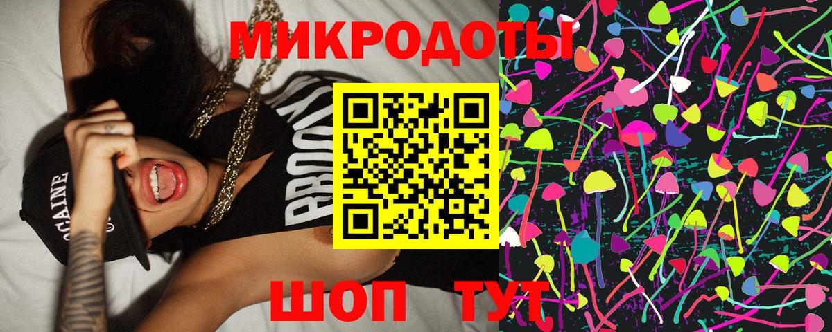 Псилоцибиновые грибы мухоморы Ивантеевка